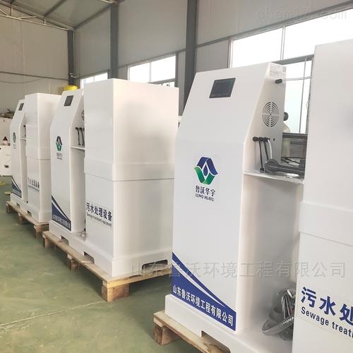 产品展厅 环境监测仪器 其它环境监测仪器 污水处理设备 lwhy